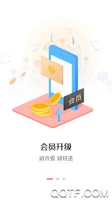 惠貝生活購物返利app手機(jī)版