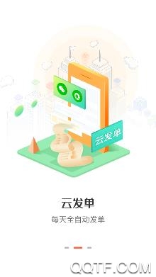 惠貝生活購物返利app手機(jī)版