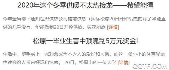 松原啟眾網(wǎng)最新招工平臺