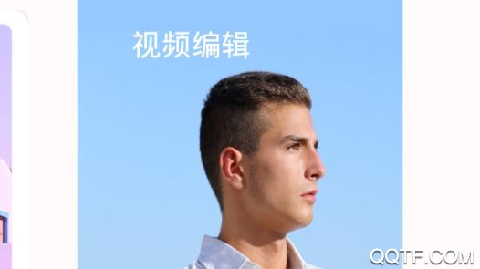 黃柚水印工具安卓版