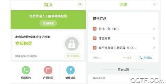 114健康北京掛號(hào)平臺(tái)最新版