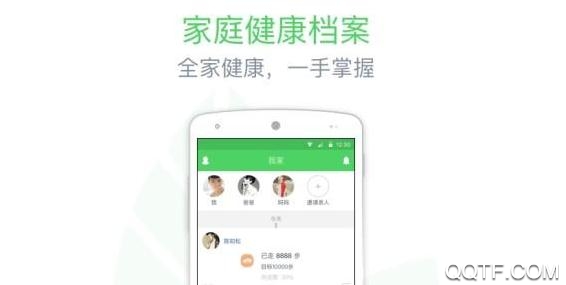 114健康北京掛號(hào)平臺(tái)最新版