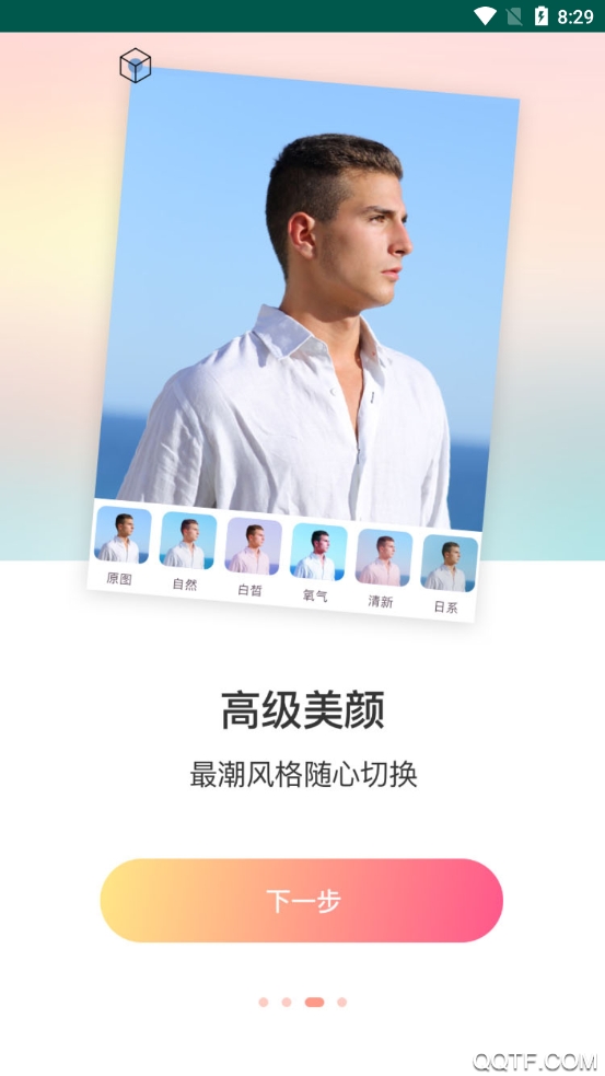 黃柚水印工具安卓版