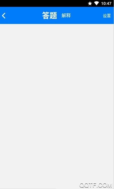 駕校貓app最新版