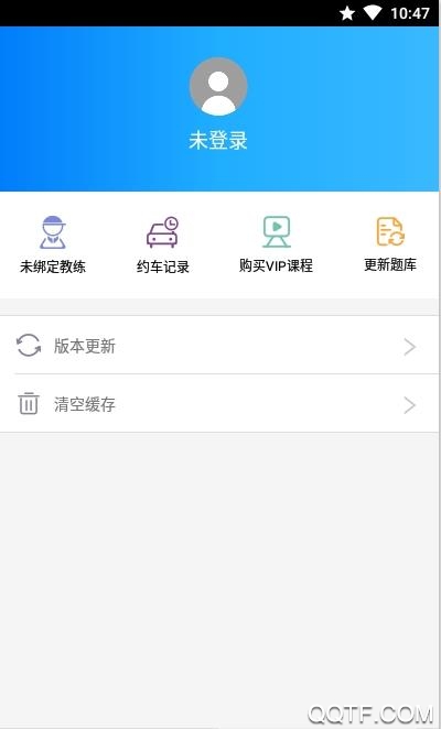 駕校貓app最新版