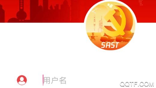 航天八院智慧黨建app安卓版