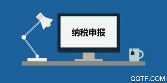 山西稅務醫(yī)保繳費平臺