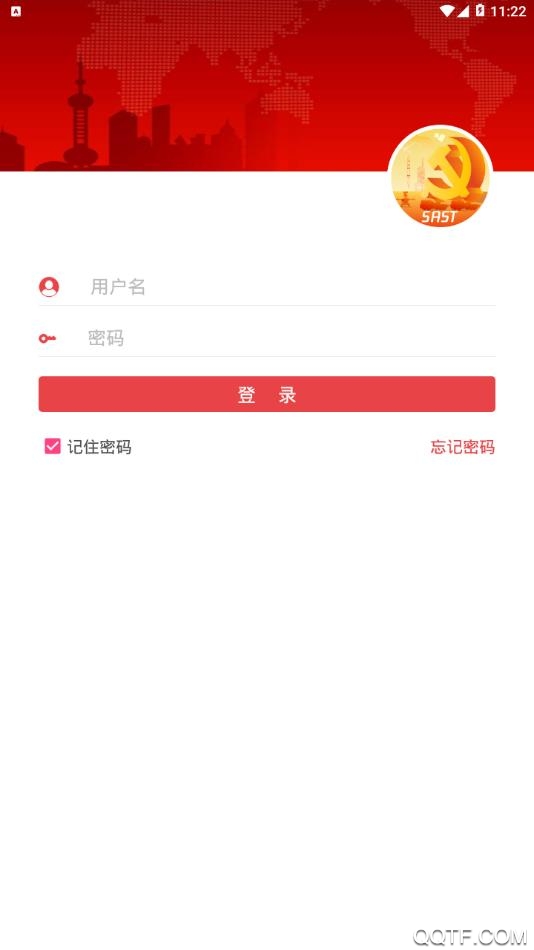 航天八院智慧黨建app安卓版