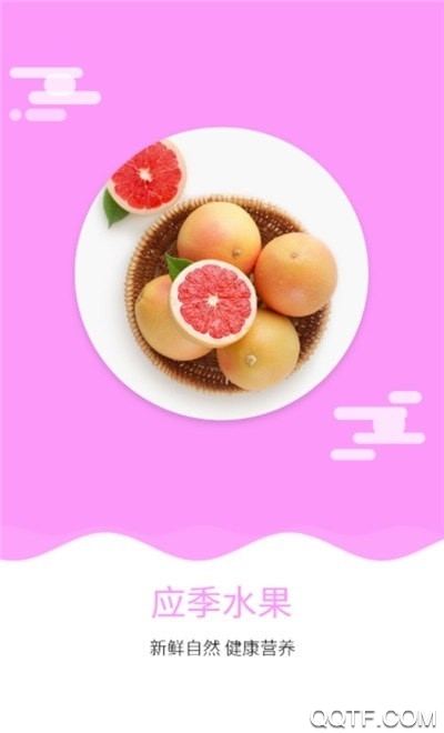 云南優(yōu)菜良品app手機(jī)版