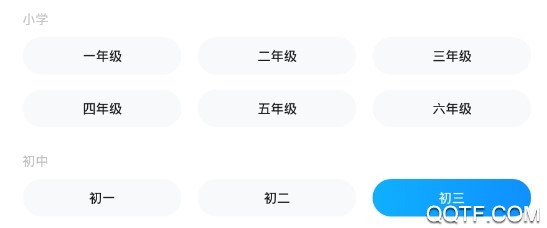 作業(yè)幫寒假作業(yè)答案版
