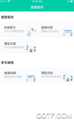 杭州健康通hpv預(yù)約app最新版