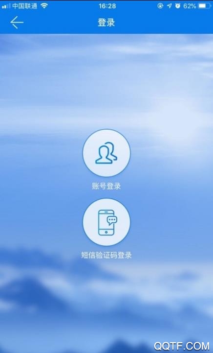 新田智慧政務(wù)一體化平臺(tái)