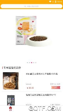 橘貓優(yōu)品APP安卓版