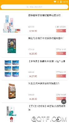 橘貓優(yōu)品APP安卓版