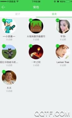 麥塊我的世界盒子手機(jī)版