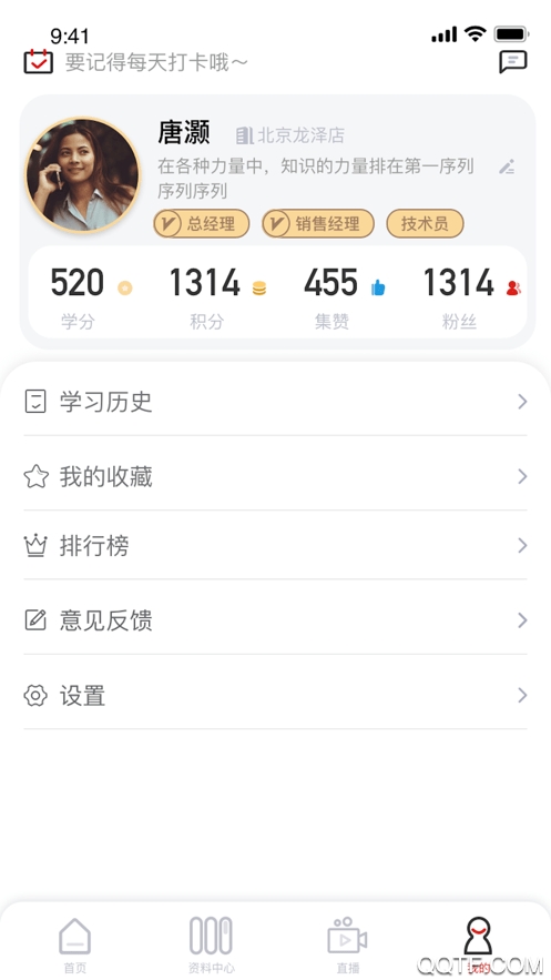 重工培訓(xùn)app重裝云學(xué)堂