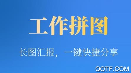 工程經(jīng)緯相機(jī)app最新版
