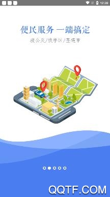 速新聞app手機(jī)客戶端