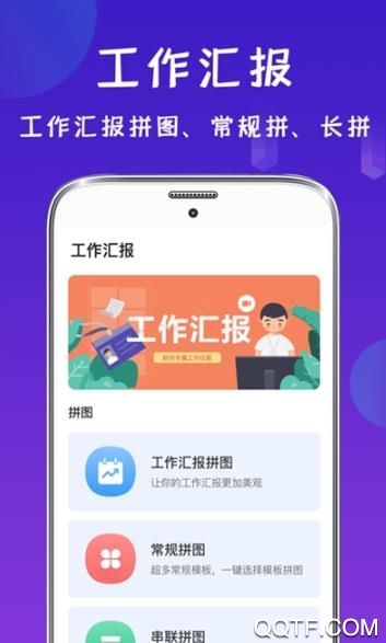 工程經(jīng)緯相機(jī)app最新版