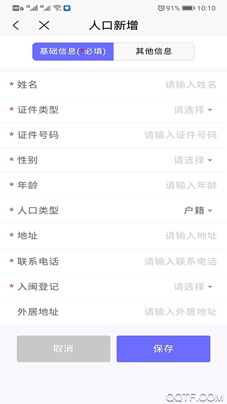 洋口鄉(xiāng)春最新版