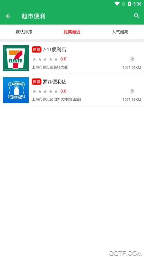 惠店多多app手機(jī)版