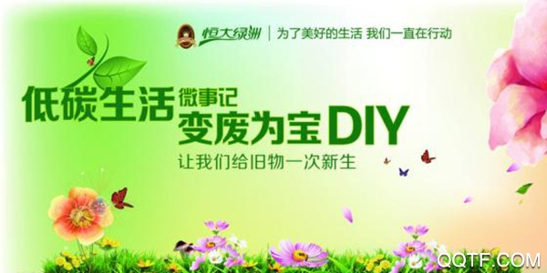 寧東匯廢寶app手機版