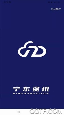寧東匯廢寶app手機版