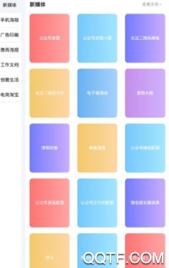 圖小白在線平面設(shè)計(jì)工具最新版