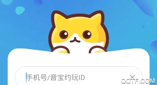 音寶app聲音交友最新版