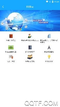 臨淄百姓云app安卓版
