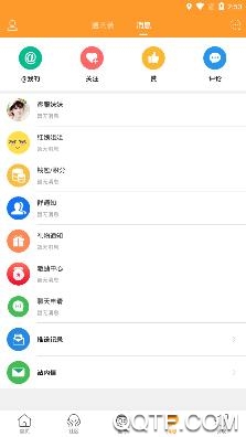 閩西網(wǎng)app安卓版