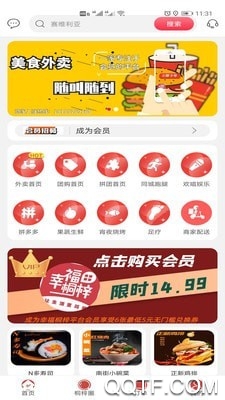 幸福桐梓app安卓版