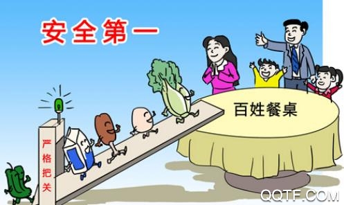 太原食安app安卓版
