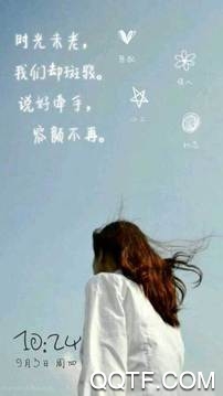 紋字主題最新版