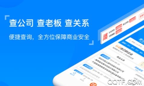 企洞察app手機(jī)版