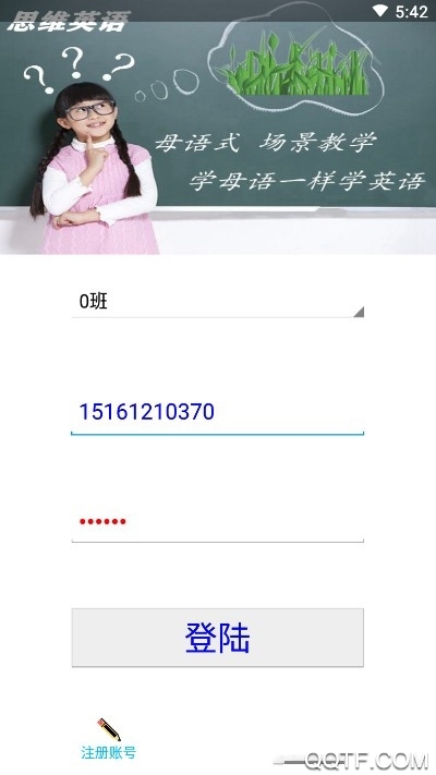 聽(tīng)聽(tīng)闖英語(yǔ)app安卓版