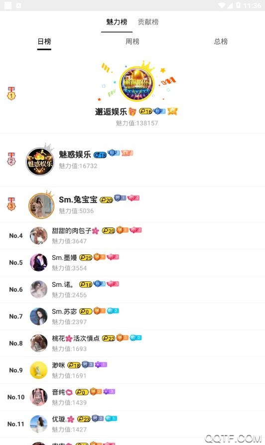魚丸交友app安卓版