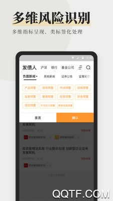 企洞察app手機(jī)版