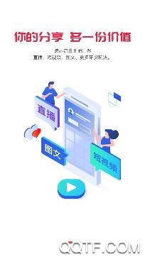 小紅蟻平臺app賺錢版