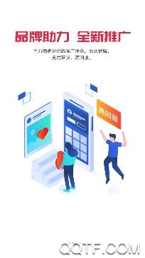 小紅蟻平臺app賺錢版