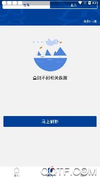 阿克蘇智慧人社認(rèn)證app安卓版