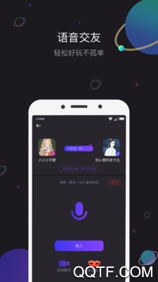 近距離交友app手機版