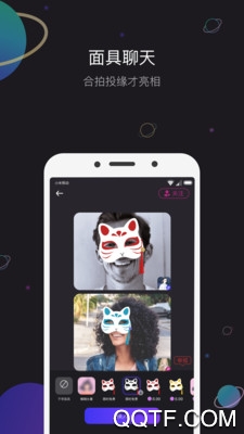 近距離交友app手機版