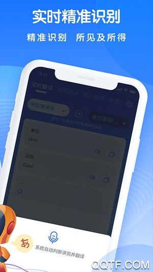 自習鴨app手機版