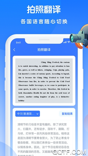 自習鴨app手機版