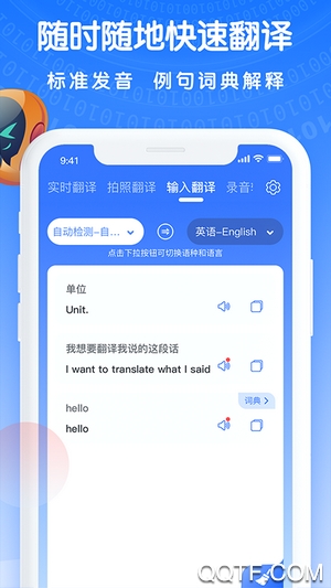 自習鴨app手機版