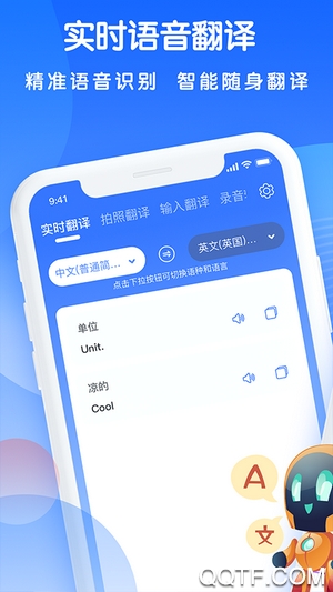 自習鴨app手機版