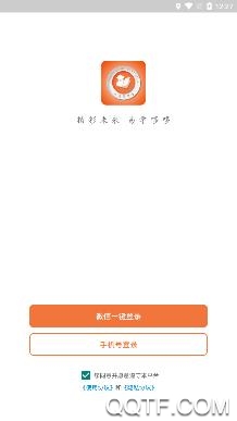 學(xué)哆哆app手機(jī)版