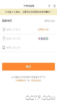 學(xué)哆哆app手機(jī)版