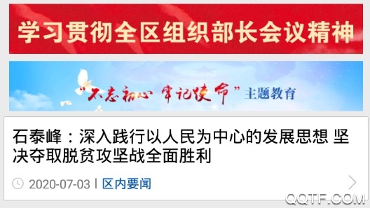 北疆先鋒網(wǎng)app最新版